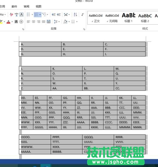 word2013如何在表格里設置編號