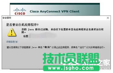 Win10如何安裝cisco anyconnect client？