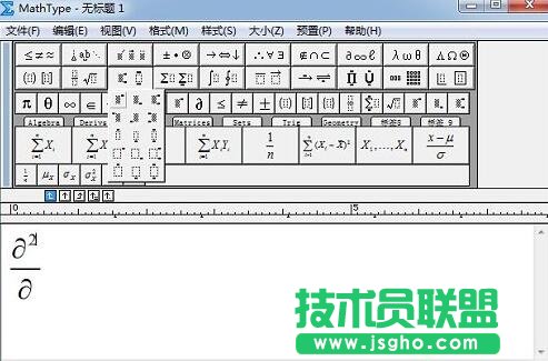 MathType二次偏導(dǎo),MathType,MathType教程