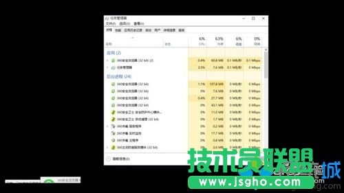 windows10系統(tǒng)卸載AutoCAD 2012出現(xiàn)黑屏的解決步驟1