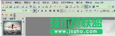 PowerPoint2010如何嵌入來(lái)自剪貼畫(huà)庫(kù)的動(dòng)態(tài)GIF 三聯(lián)