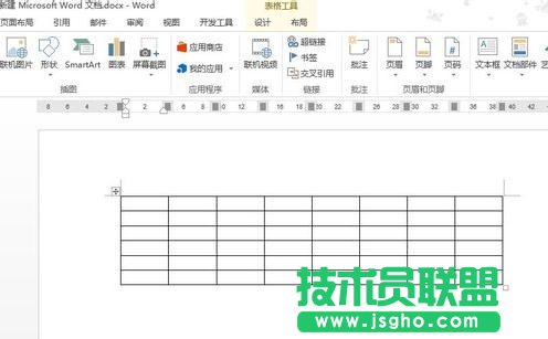 word2013如何使用橡皮擦