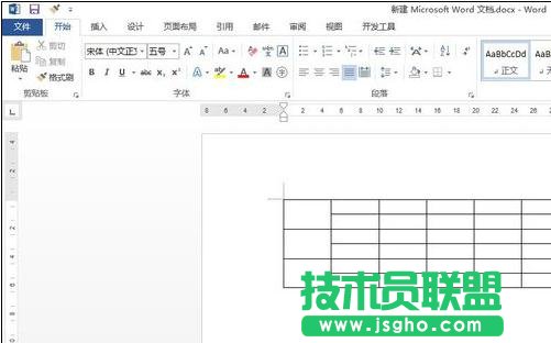 word2013如何使用橡皮擦