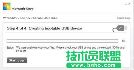 Win7 USB/DVD Download Tool無法寫入U盤的解決辦法   三聯(lián)