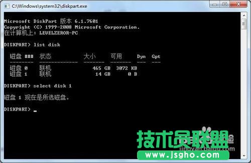 解決Win7 USB/DVD Download Tool無法寫入U盤