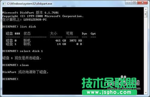 解決Win7 USB/DVD Download Tool無法寫入U盤