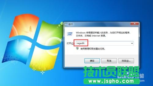 每次打開Word2010都會(huì)出現(xiàn)正在配置窗口該怎么辦