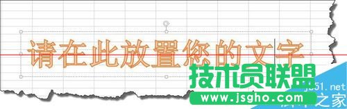 WPS表格數(shù)據(jù)怎么添加水印？