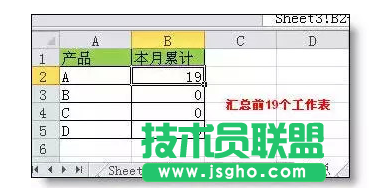 excel中如何利用公式做求和算法?