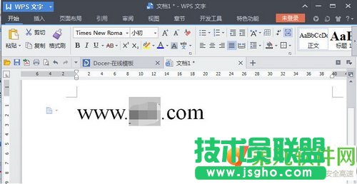 wps怎么隱藏文字 wps隱藏文字方法