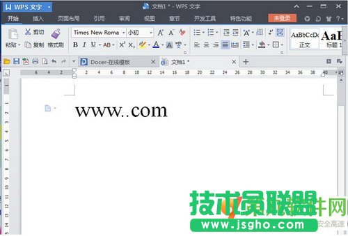 wps怎么隱藏文字 wps隱藏文字方法3