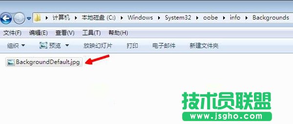 Win7如何更改開關(guān)機(jī)時(shí)的背景圖片