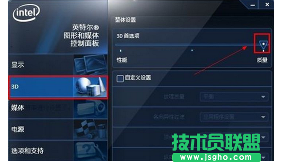 Win7系統(tǒng)如何提高顯卡性能以及設(shè)置技巧