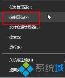 Win10系統(tǒng)提示“GeForce Experience遇到錯誤且必須關(guān)閉”如何解決   三聯(lián)