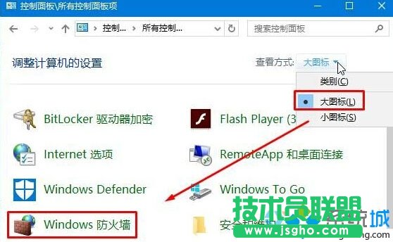 Win10系統(tǒng)提示“GeForce Experience遇到錯誤且必須關(guān)閉”的解決步驟2