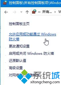 Win10系統(tǒng)提示“GeForce Experience遇到錯誤且必須關(guān)閉”的解決步驟3