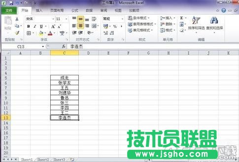 Excel2010批注中怎么插入文字 Excel2010批注中文字插入的方法