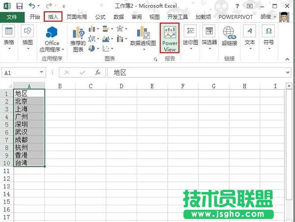 excel2013怎么制作地圖 三聯(lián)