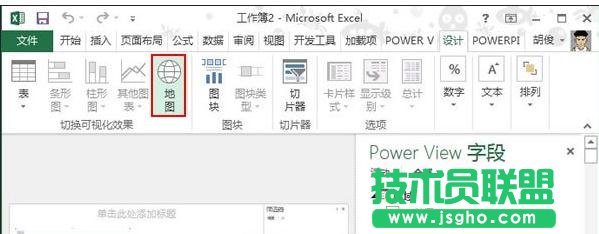 excel2013怎么制作地圖