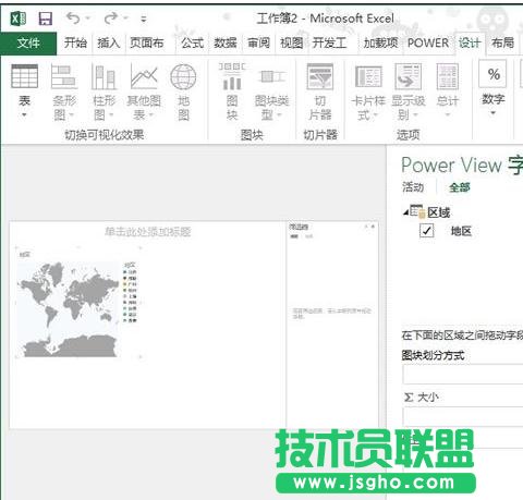 excel2013怎么制作地圖