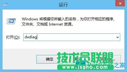 Win8系統(tǒng)下玩綠色征途提示direct3D不可用怎么辦？