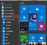 怎么查看win10筆記本電池的健康狀態(tài)