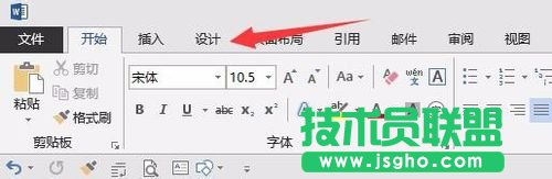 在word2013中更改中英文默認字體。