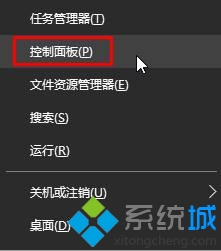 Windows10系統(tǒng)Hp筆記本觸摸板不靈敏的解決步驟3