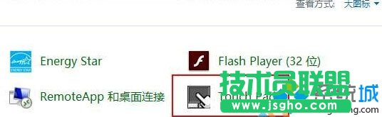 Windows10系統(tǒng)Hp筆記本觸摸板不靈敏的解決步驟4