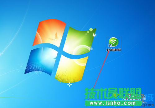 windows7系統(tǒng)使用360WiFi設(shè)置定時關(guān)機(jī)的方法  三聯(lián)