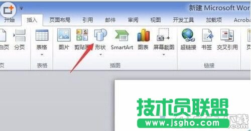 在word2010中插入一個(gè)笑臉圖形?