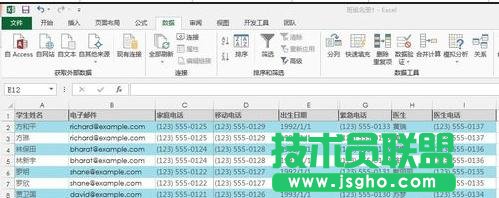 excel2013如何去除重復項