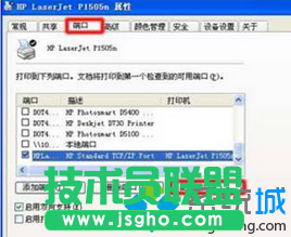 點(diǎn)擊“配置端口”