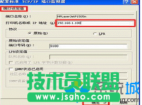 維修打印機(jī)