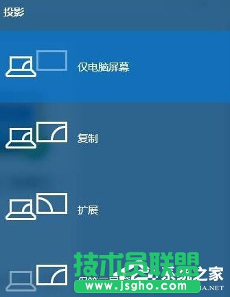 Win10筆記本接顯示器不顯示怎么辦？