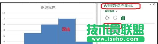 excel 2013直方圖怎么制作