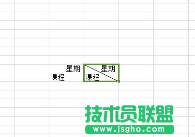 wps表格怎么畫斜線？