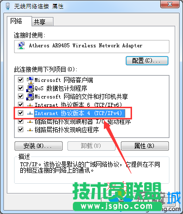 進(jìn)入配置