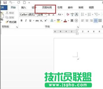 word2013中如何創(chuàng)建方格稿紙 三聯(lián)