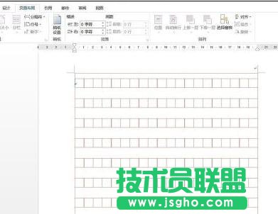 word2013中如何創(chuàng)建方格稿紙