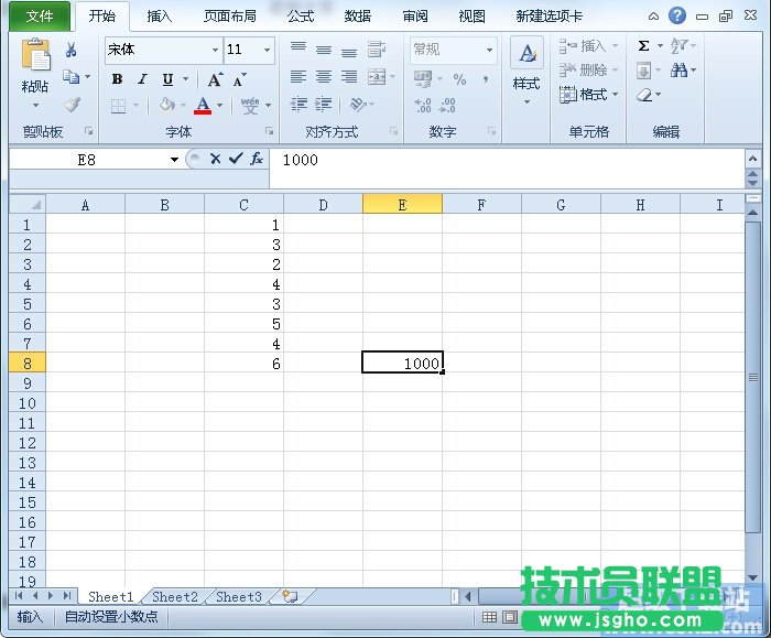 Excel2010自動(dòng)插入小數(shù)點(diǎn)怎么解決 三聯(lián)