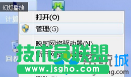 win7玩游戲總是會(huì)被彈回桌面怎么回事?   三聯(lián)