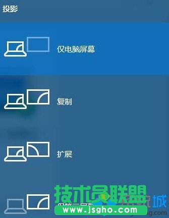 win10系統(tǒng)筆記本接顯示器不顯示的解決方案二