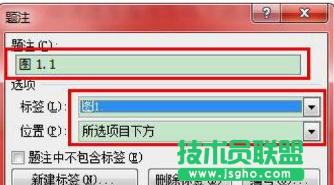 word2013中的圖、表、公式如何自動(dòng)編號(hào)