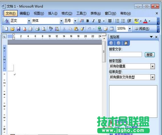 word2013如何獲取漂亮剪貼畫