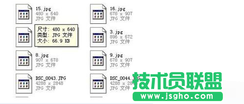 Win7系統(tǒng)JPG圖片打不開(kāi)怎么解決 三聯(lián)