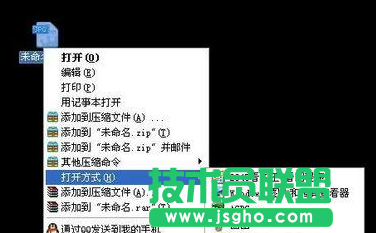 Win7系統(tǒng)JPG圖片打不開(kāi)怎么解決