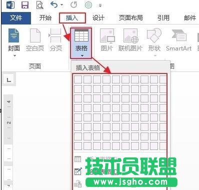 word2013新建樣式的方法