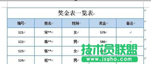 word2013新建樣式的方法