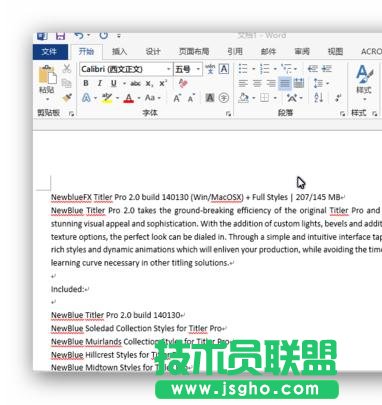 word2013如何進(jìn)行英語發(fā)音和翻譯 三聯(lián)